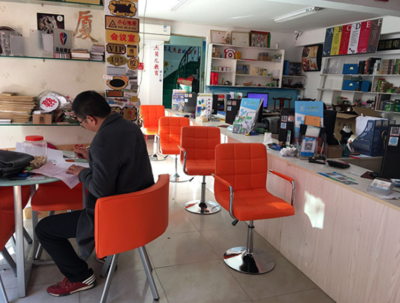 開個打字復印店賺錢嗎？深度解析盈利模式與收入潛力