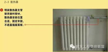 這樣的地暖，送你都不要安——電氣安裝服務的“隱形陷阱”